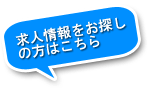 吹き出し