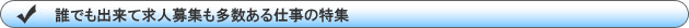 見出し