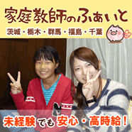 塾で教える講師