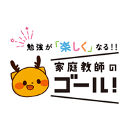 塾で教える講師