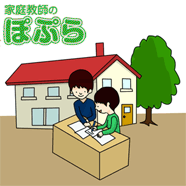 塾で教える講師