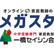 塾で教える講師