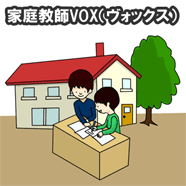 塾で教える講師
