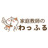 塾で教える講師
