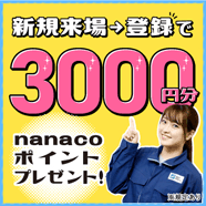 ラインで働く製造スタッフ