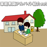 家庭教師のバイト求人情報 愛知県あま市 パート アルバイト Jp